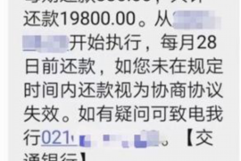 轮台讨债公司成功追回初中同学借款40万成功案例