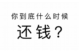 轮台讨债公司成功追讨回批发货款50万成功案例